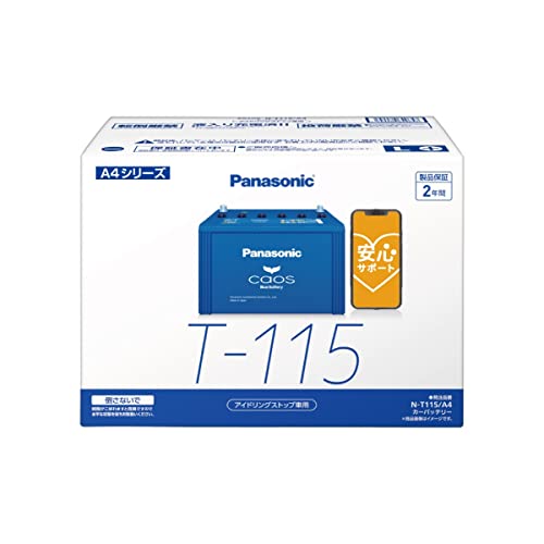 N-T115/A4パナソニックカーバッテリー カオス アイドリングストップ車用 カオス N-T115/A4 Panasonic パナソニック caos カーバッテリー